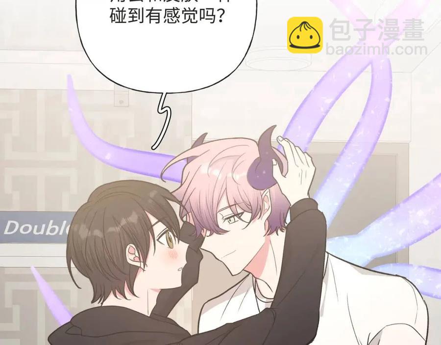 第57话 害怕还是喜欢？14