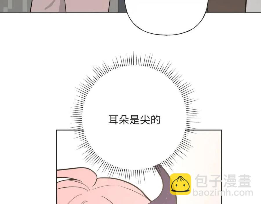 第57话 害怕还是喜欢？16