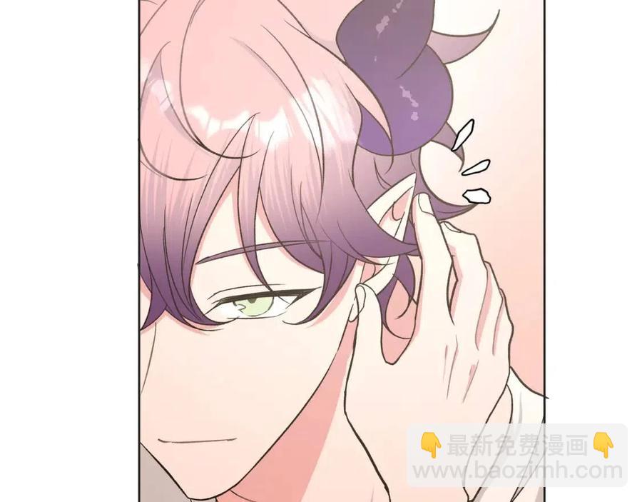 第57话 害怕还是喜欢？17