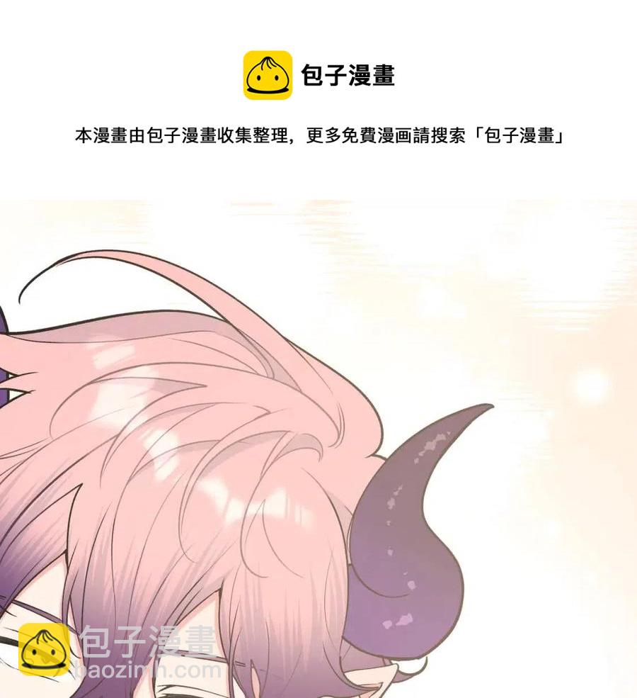 第57话 害怕还是喜欢？20