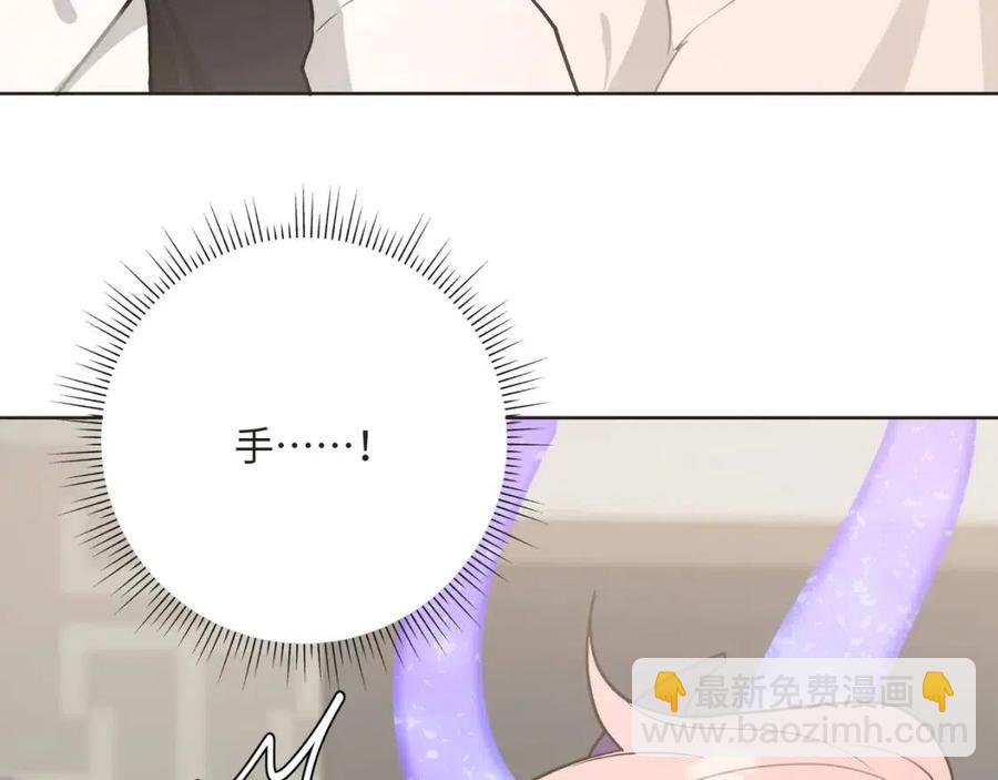 第57话 害怕还是喜欢？22