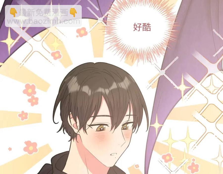 第57话 害怕还是喜欢？29