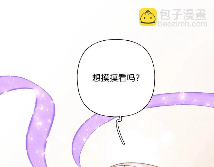 第57话 害怕还是喜欢？3