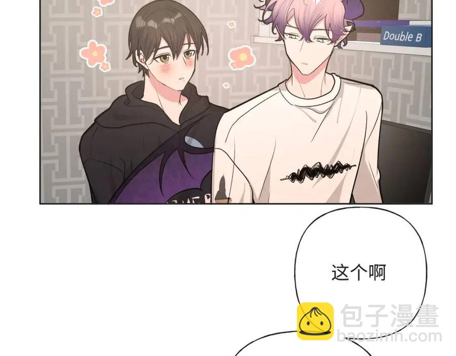 第57话 害怕还是喜欢？32