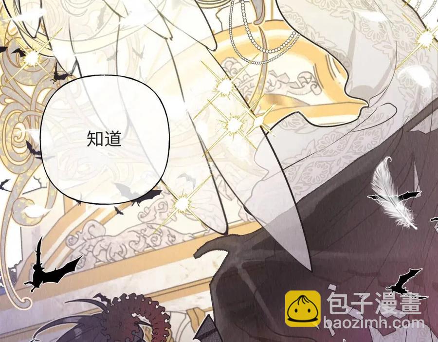 第57话 害怕还是喜欢？37