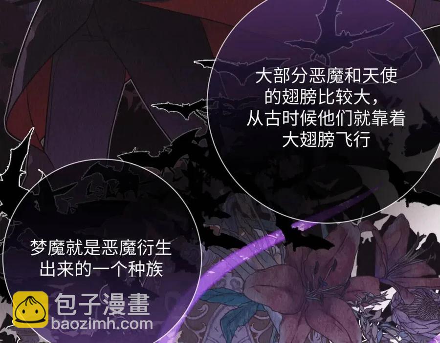 第57话 害怕还是喜欢？39
