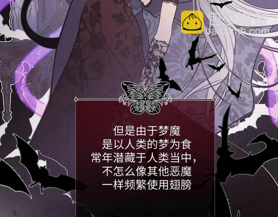 第57话 害怕还是喜欢？41