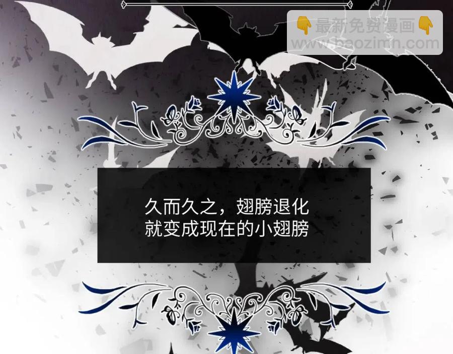 第57话 害怕还是喜欢？42