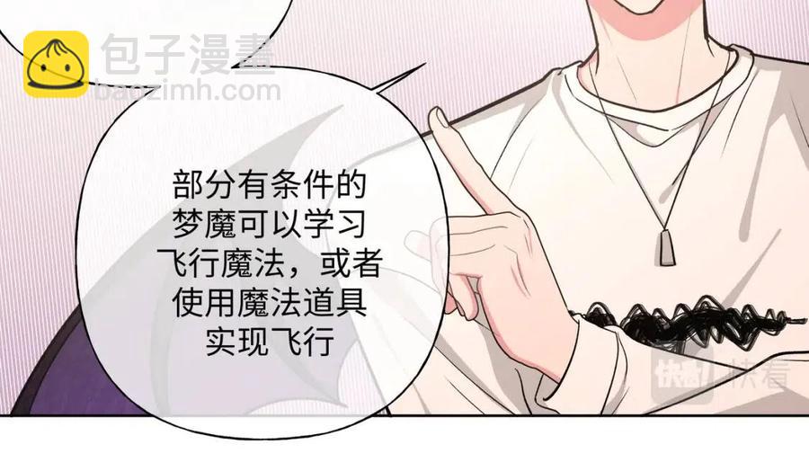 第57话 害怕还是喜欢？44