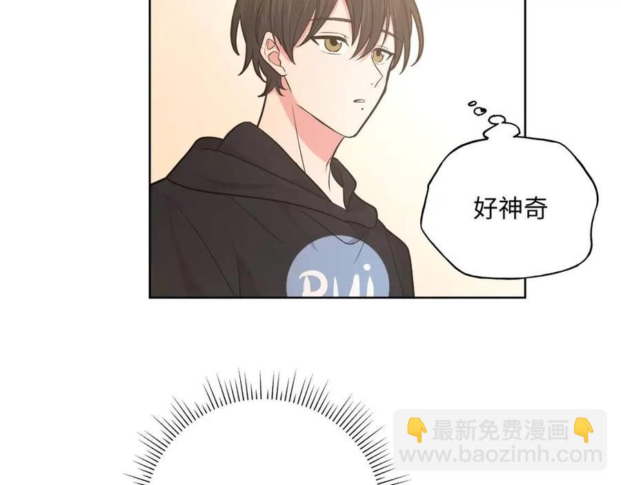 第57话 害怕还是喜欢？50