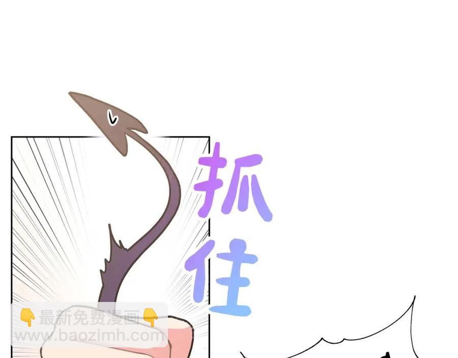 第57话 害怕还是喜欢？56