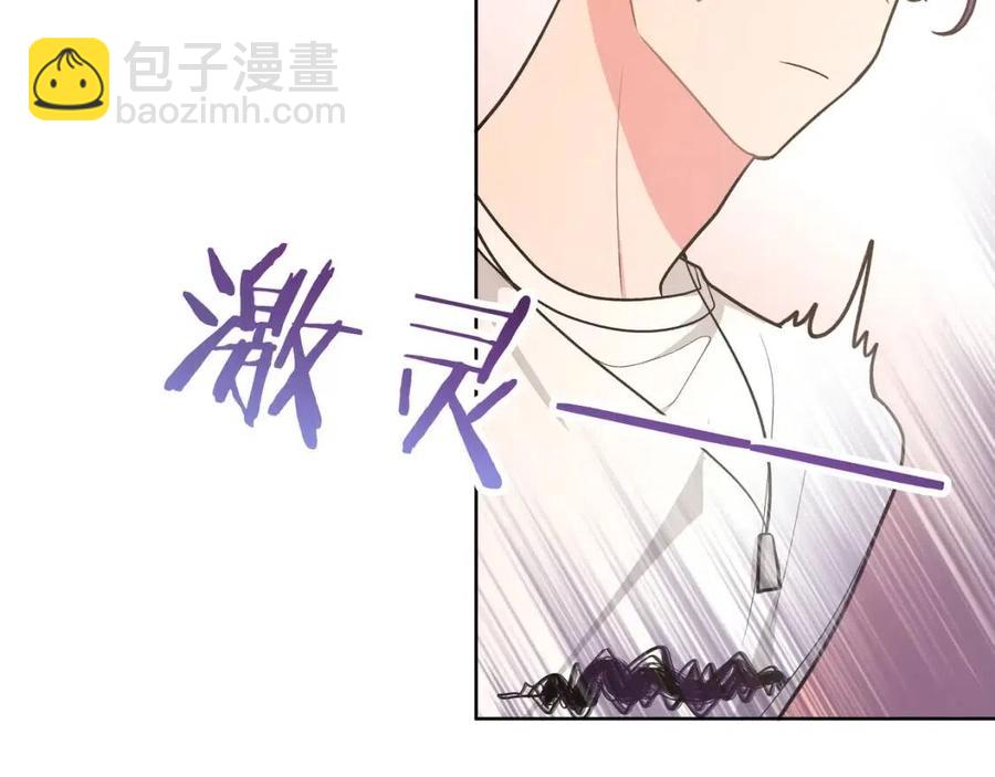 第57话 害怕还是喜欢？58