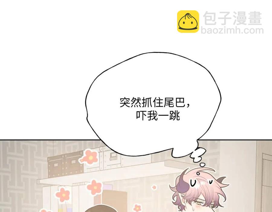 第57话 害怕还是喜欢？59