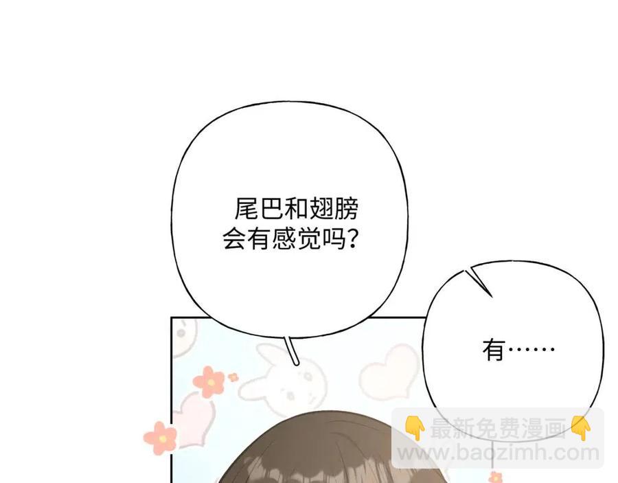 第57话 害怕还是喜欢？61
