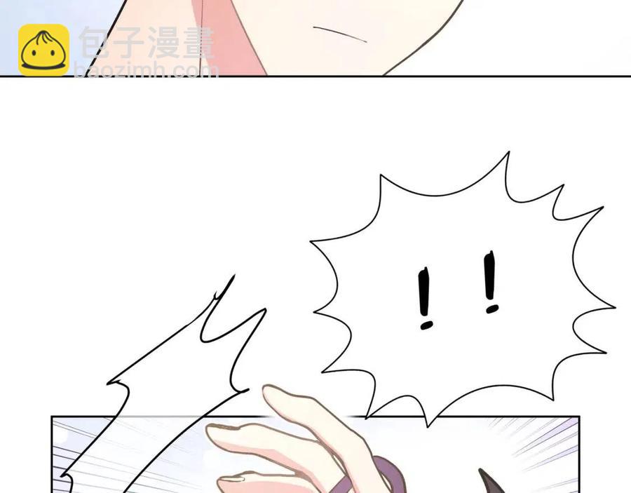 第57话 害怕还是喜欢？66