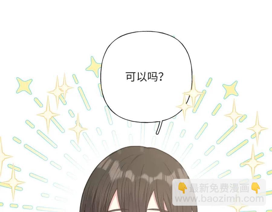 第57话 害怕还是喜欢？7