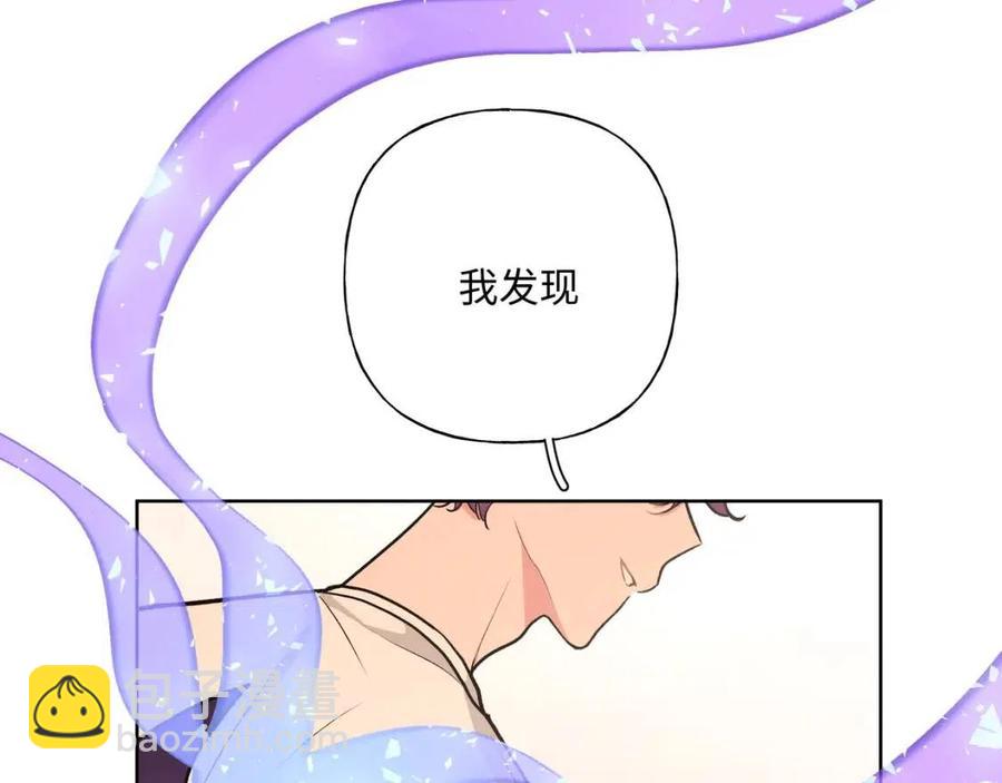 第57话 害怕还是喜欢？72