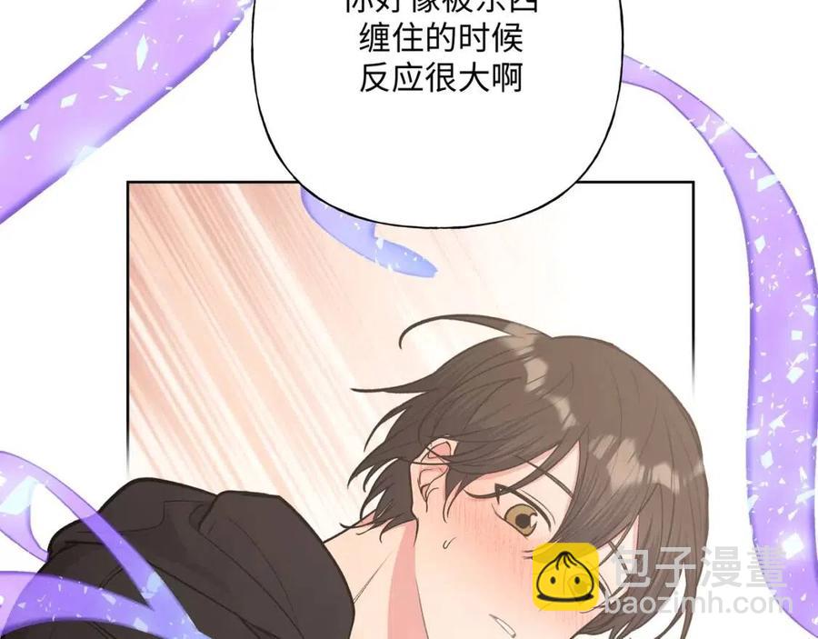 第57话 害怕还是喜欢？74