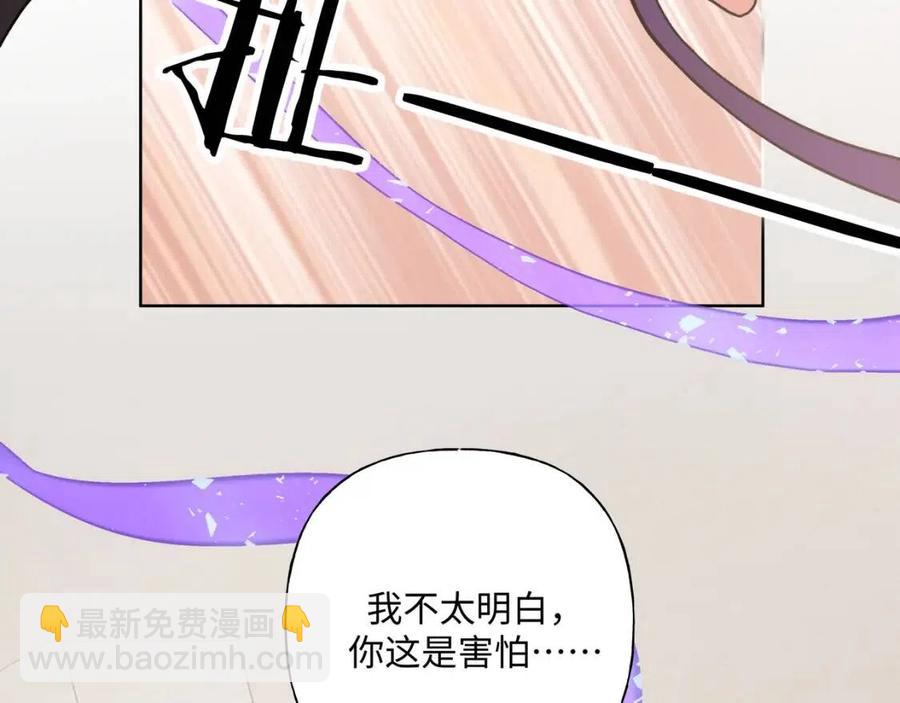 第57话 害怕还是喜欢？76