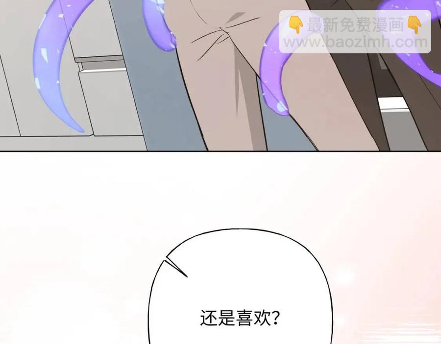 第57话 害怕还是喜欢？79
