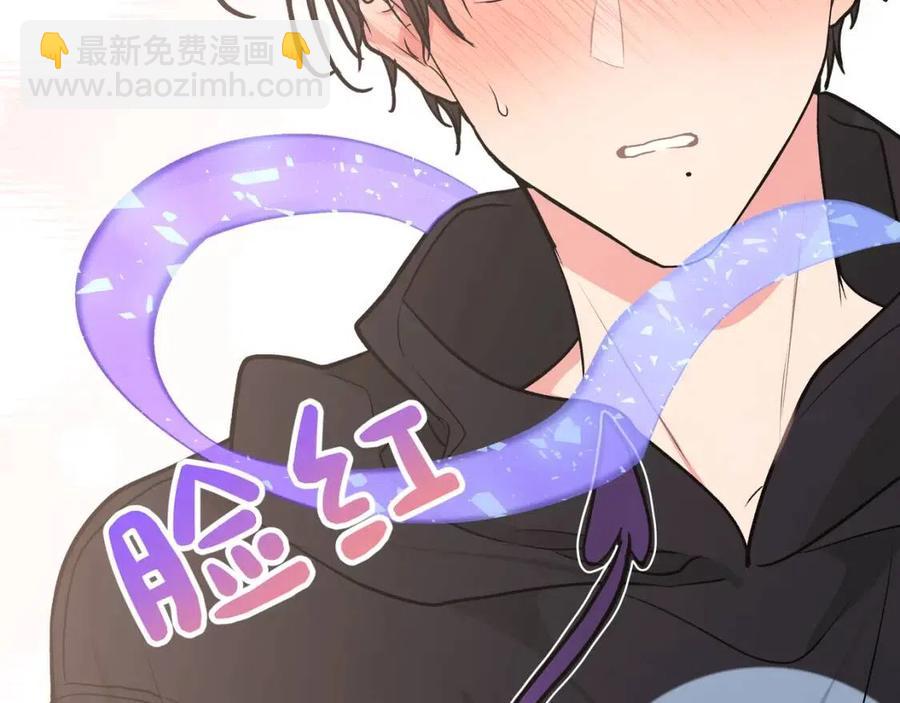 第57话 害怕还是喜欢？81