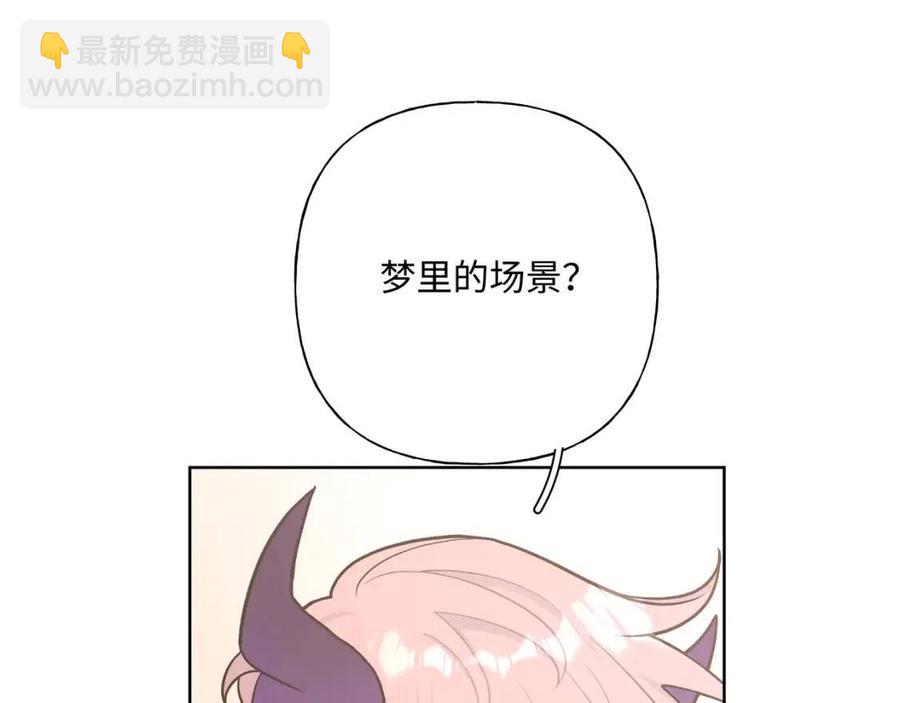 第57话 害怕还是喜欢？89
