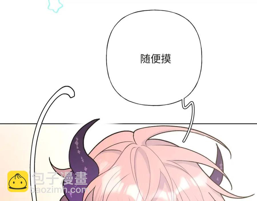第57话 害怕还是喜欢？9