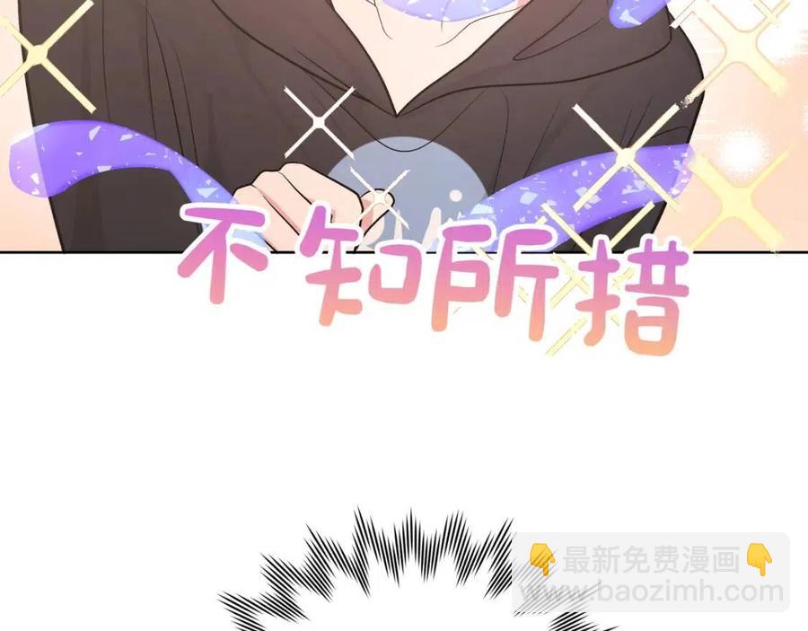 第57话 害怕还是喜欢？93