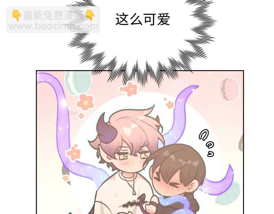 第57话 害怕还是喜欢？94