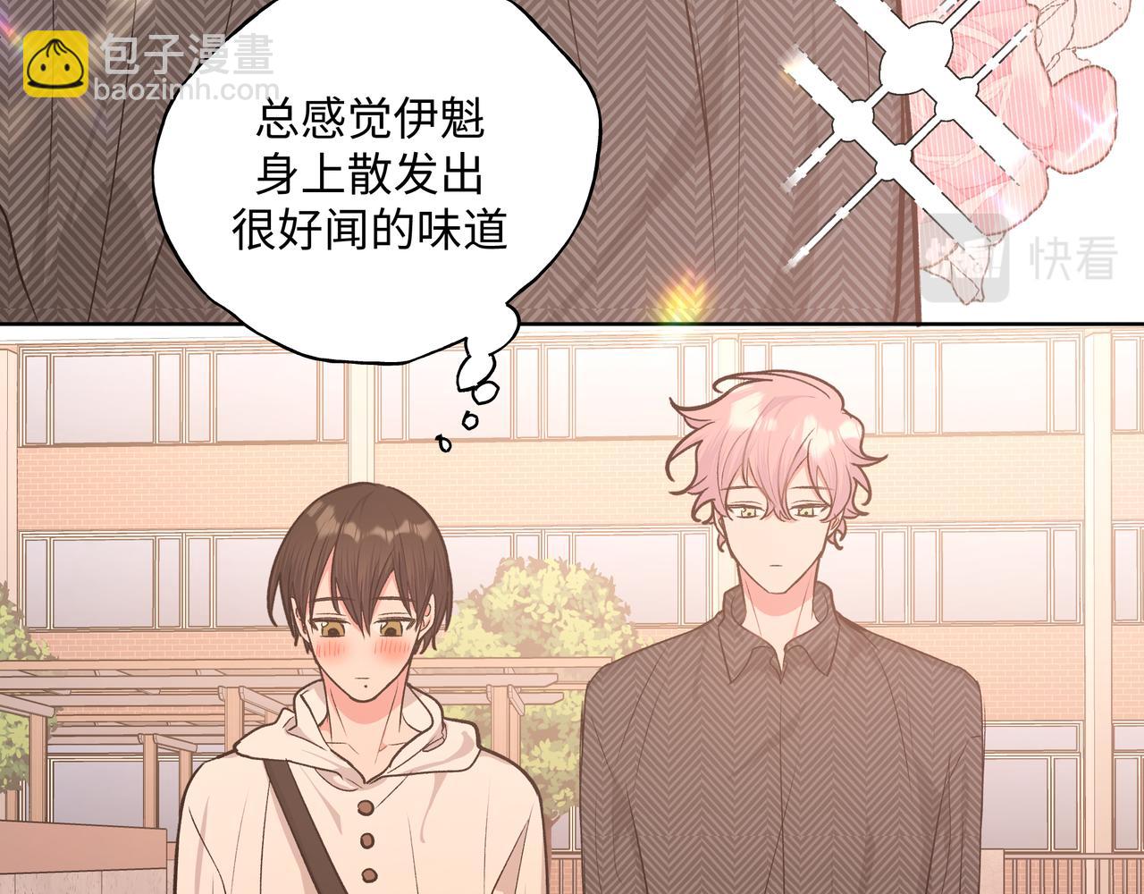 第60话 我不可能离开他102