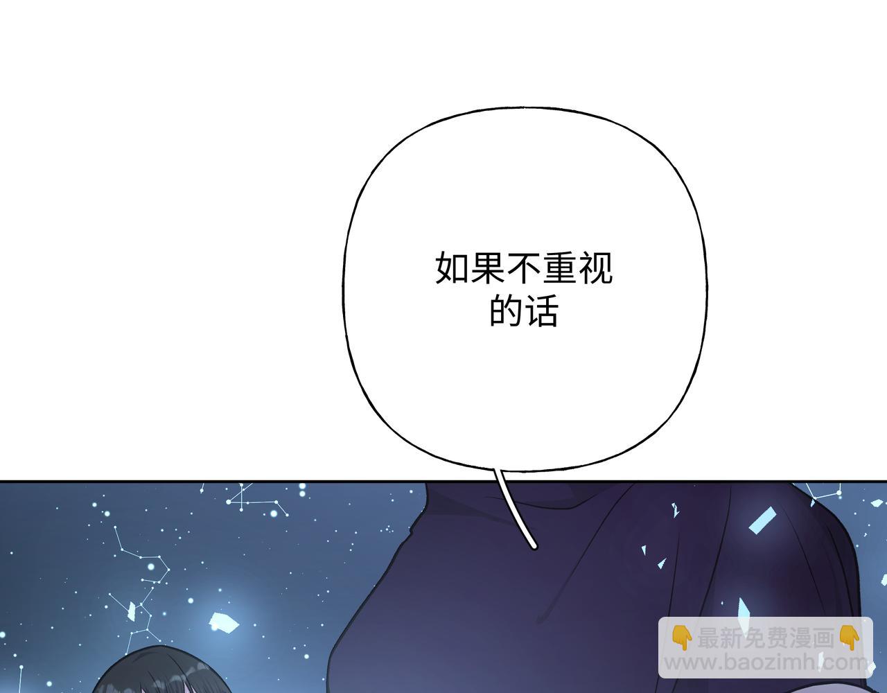 第60话 我不可能离开他12