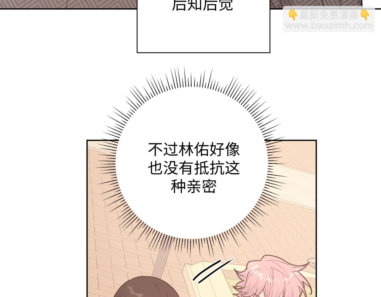 第60话 我不可能离开他122