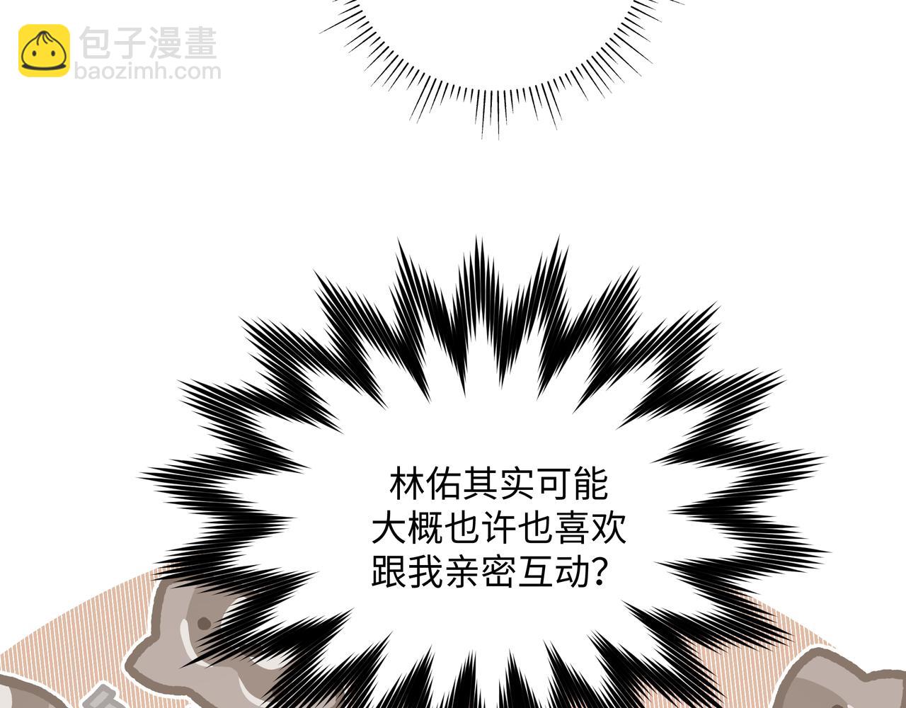 第60话 我不可能离开他124