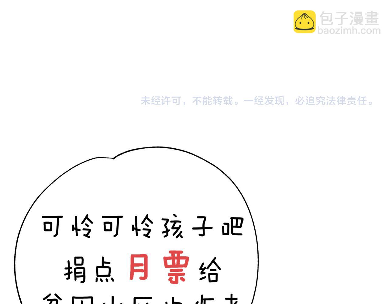 第60话 我不可能离开他129