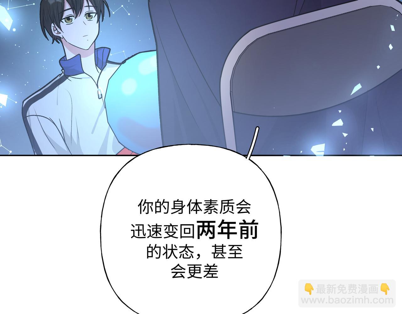 第60话 我不可能离开他13