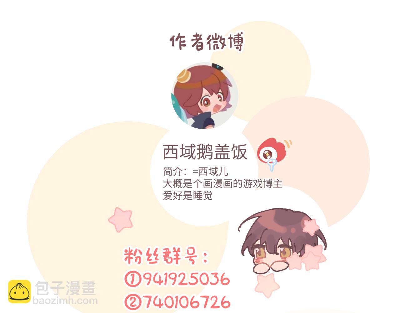 第60话 我不可能离开他135