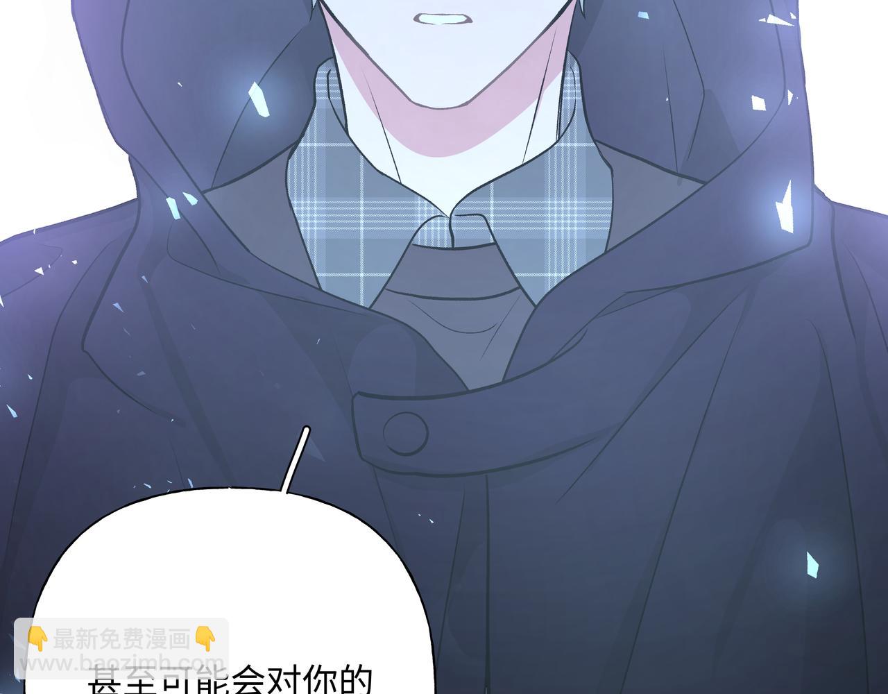 第60话 我不可能离开他15