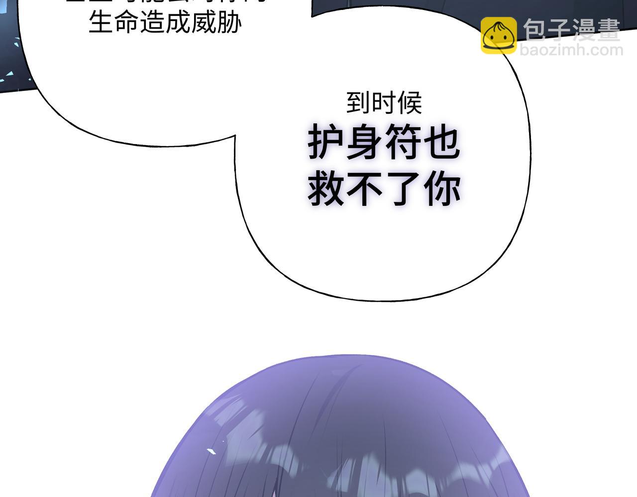 第60话 我不可能离开他16