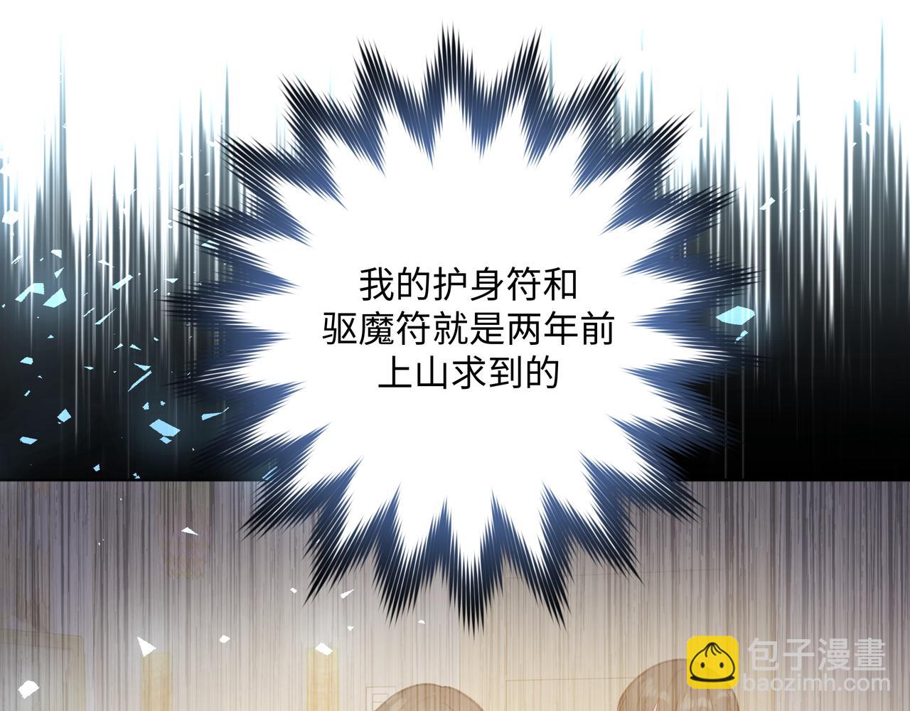 第60话 我不可能离开他19