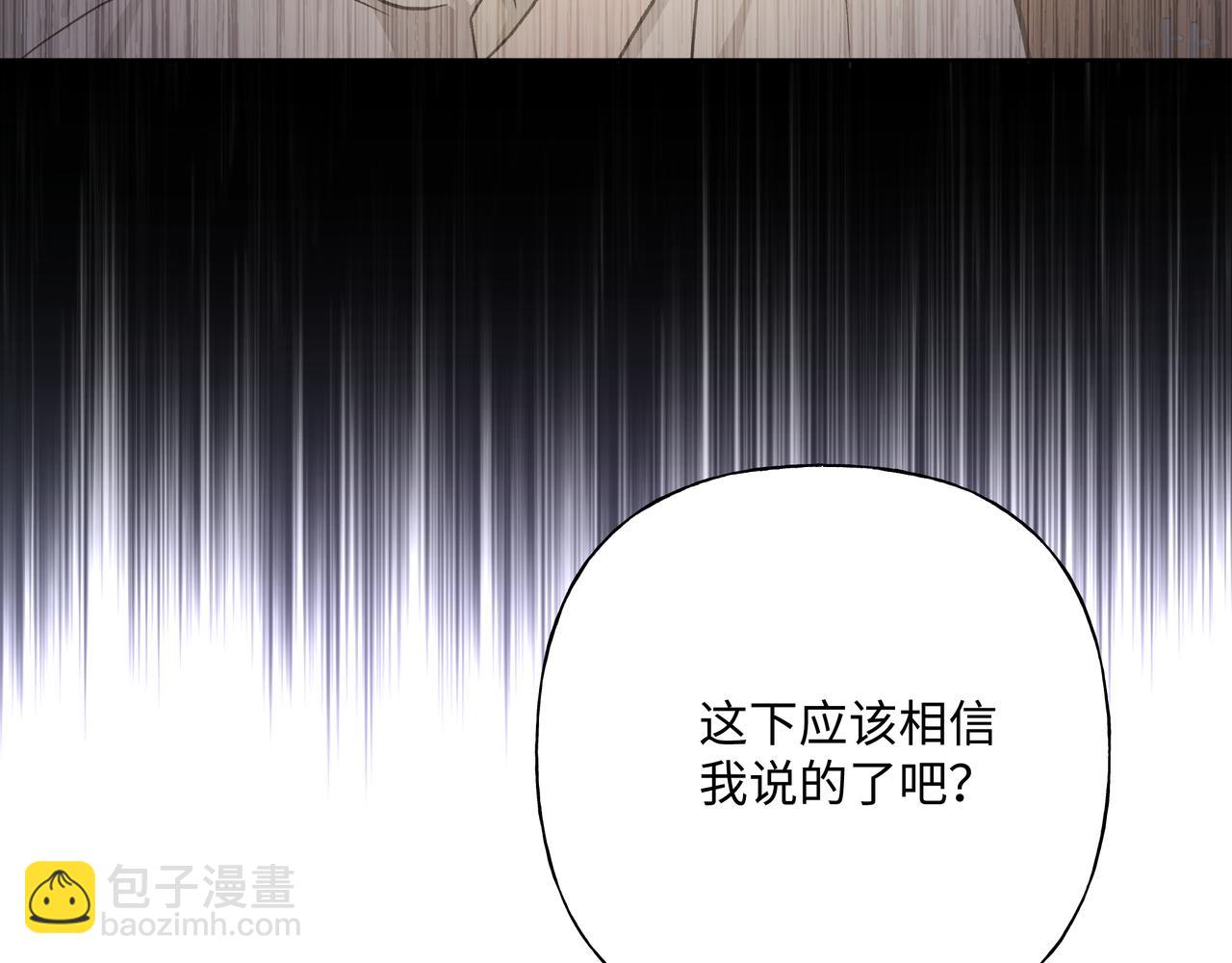 第60话 我不可能离开他23