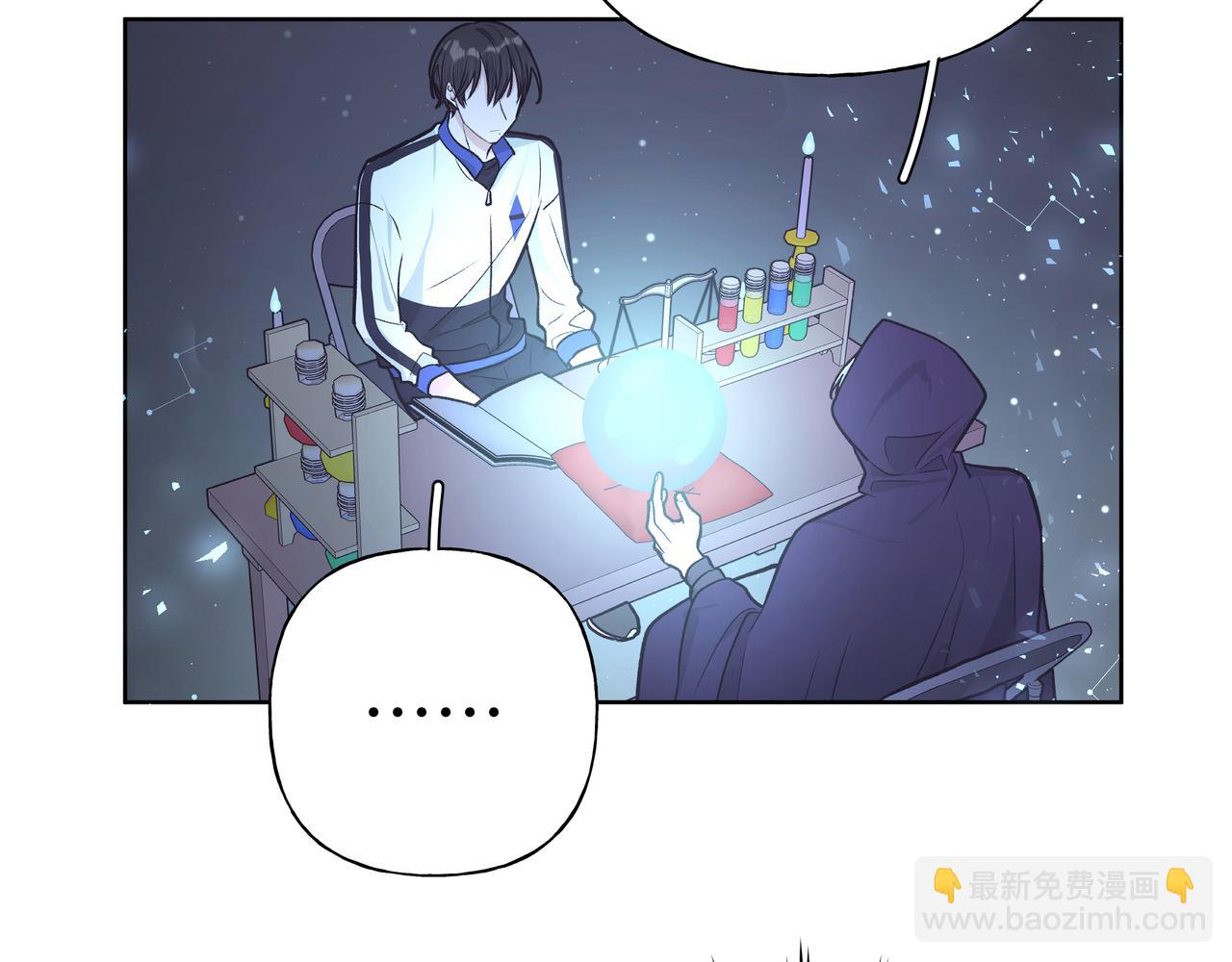 第60话 我不可能离开他24