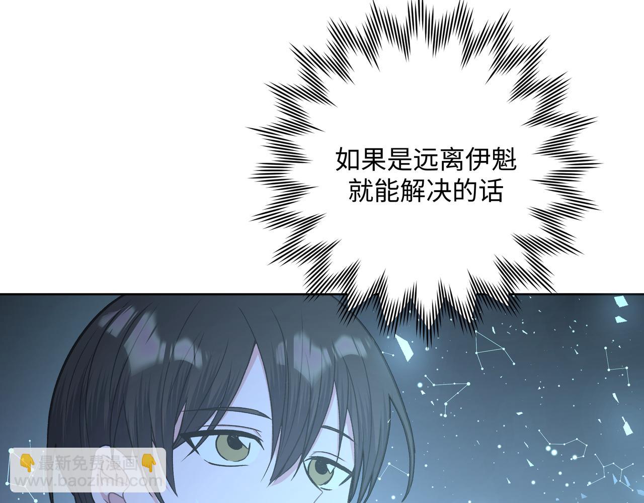 第60话 我不可能离开他25