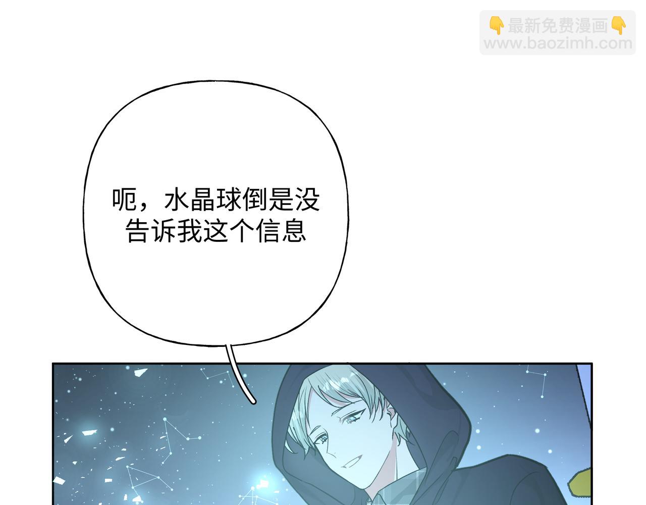 第60话 我不可能离开他27