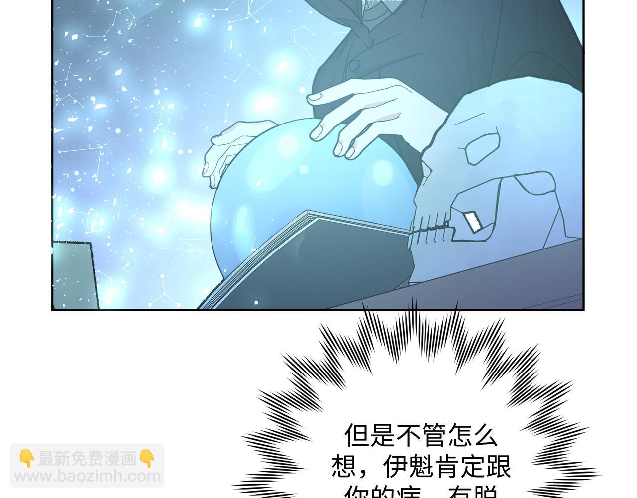 第60话 我不可能离开他28