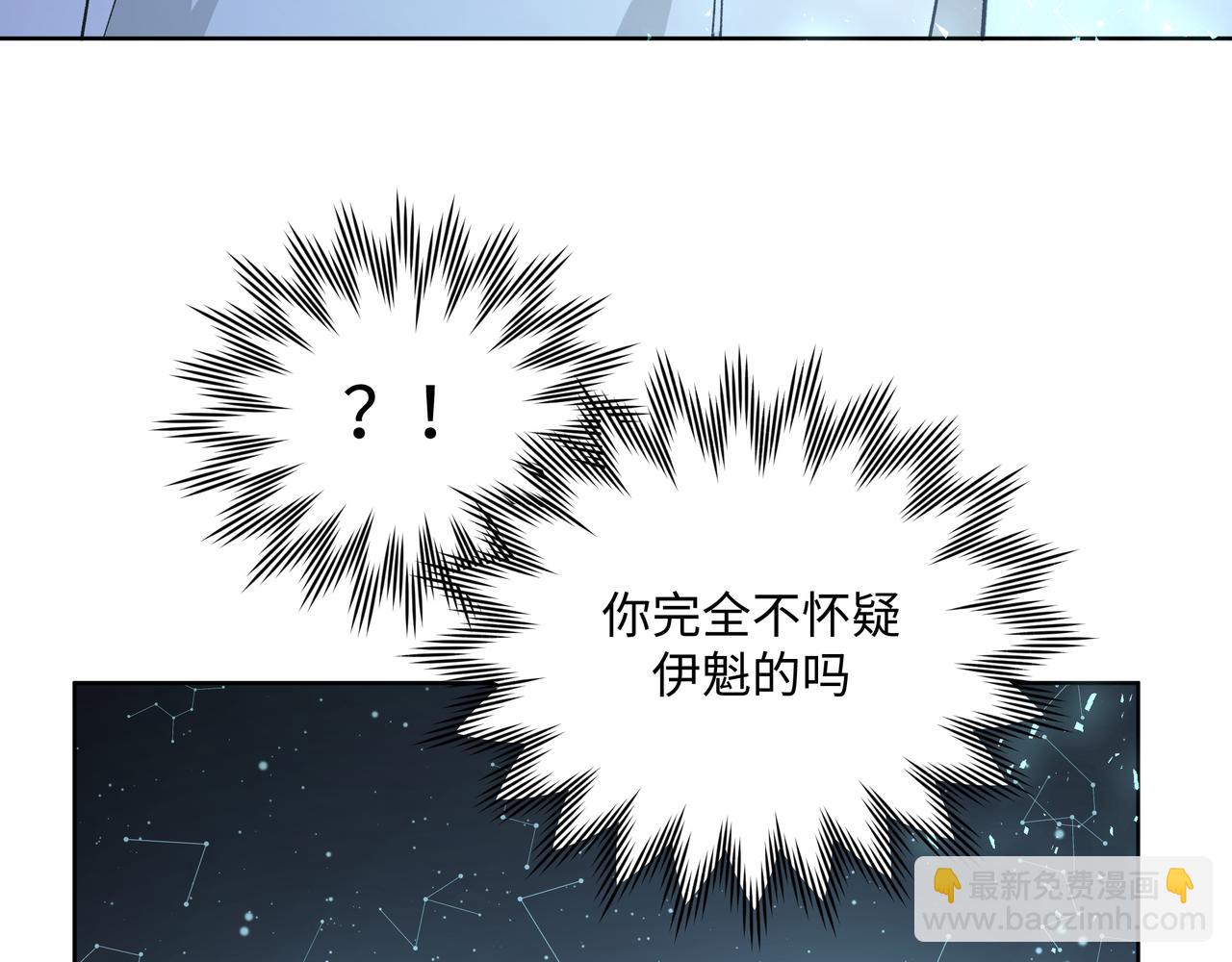 第60话 我不可能离开他34