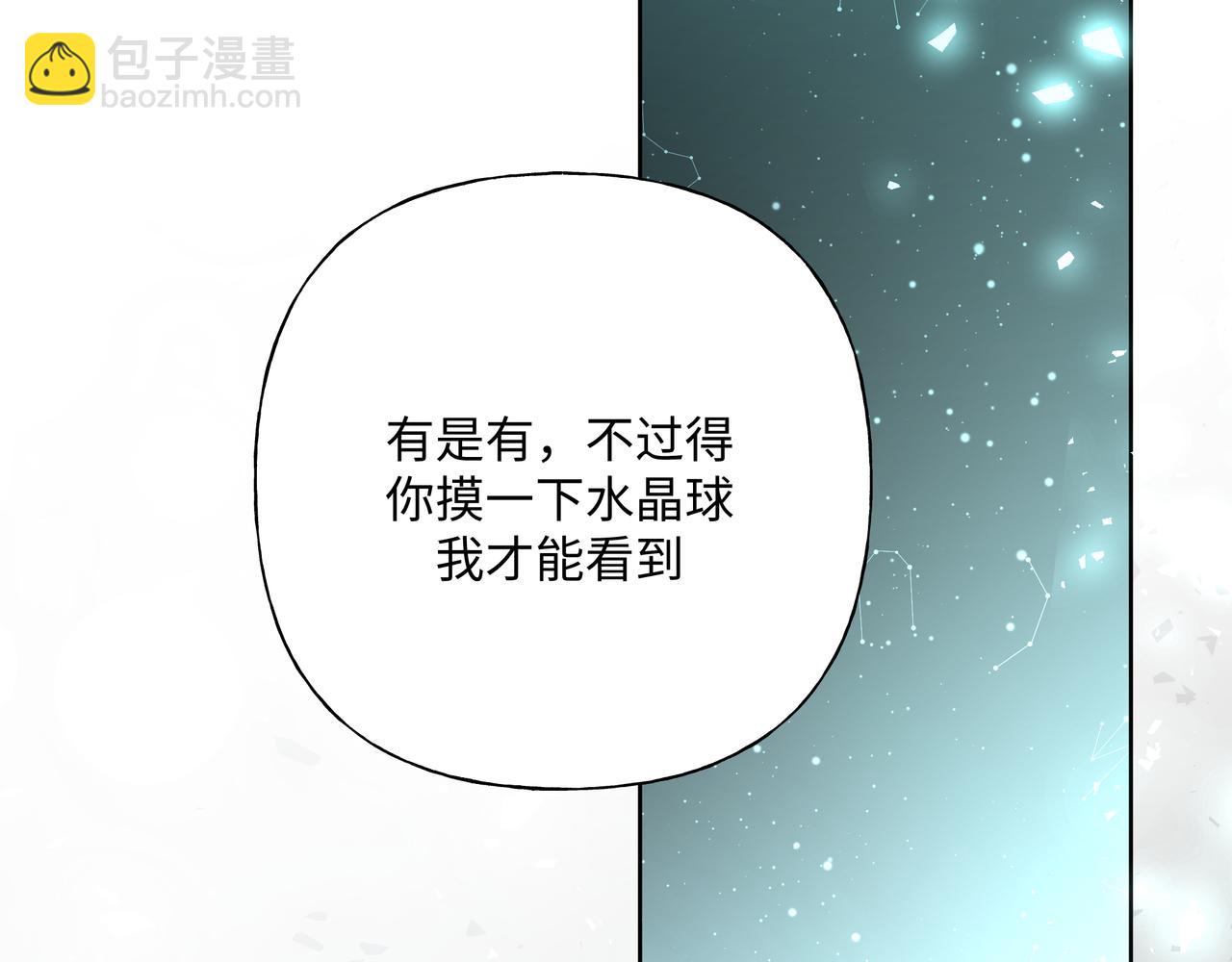 第60话 我不可能离开他37
