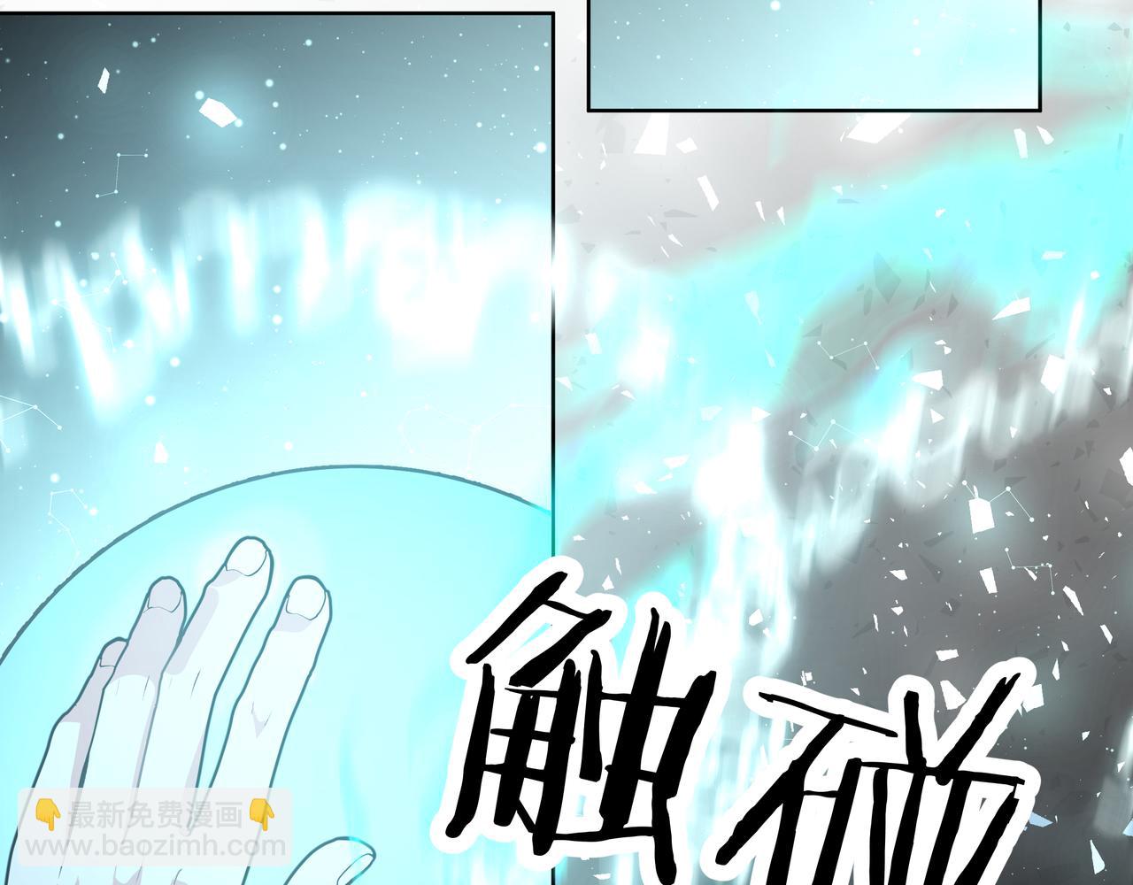 第60话 我不可能离开他38