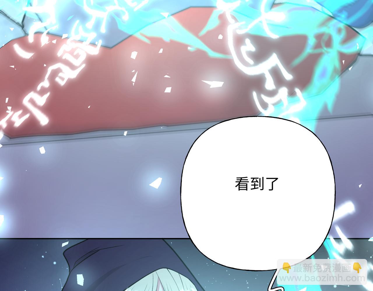 第60话 我不可能离开他42