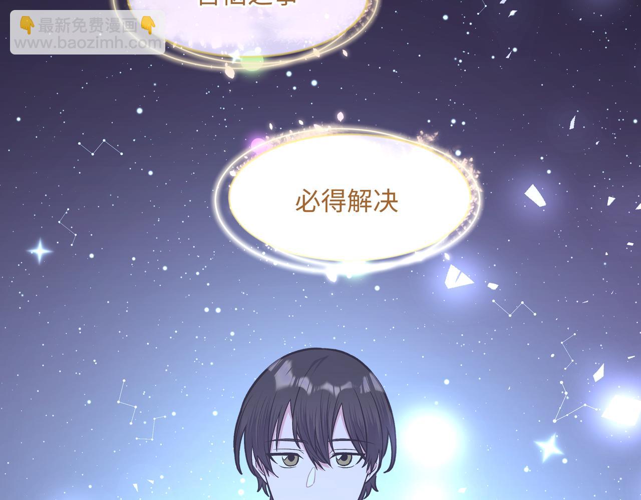 第60话 我不可能离开他46
