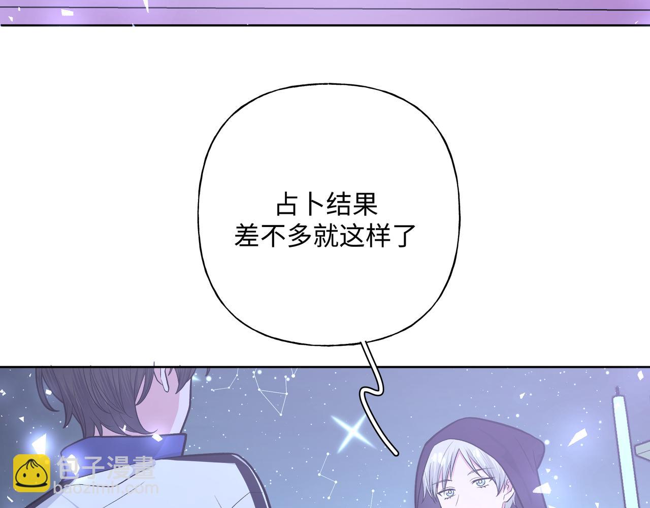 第60话 我不可能离开他48